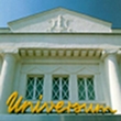Bünde Universum Bünde Universum